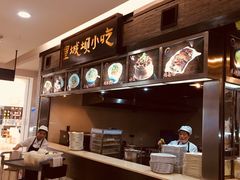 -皇城坝小吃(科华成都王府井购物中心店)