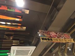 -苏大嘴海鲜牧场(奥林匹克店)