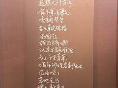 -日新铁锅焖面(坝上店)