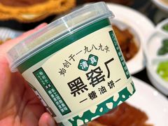 -黑窑厂糖油饼烤鸭·清真菜(旗舰店)