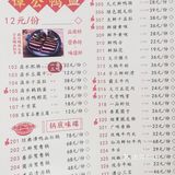 谭鸭血老火锅