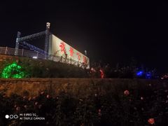 -密云玫瑰情园