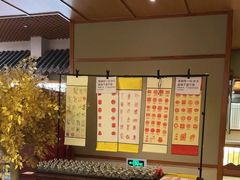 -汤泉良子(马连道店)