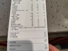 -龙虾奇迹(大华三路店)