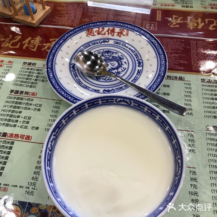 倒完后提醒不要搅动或摇晃碗里的牛奶