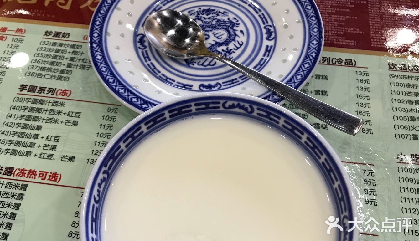 倒完后提醒不要搅动或摇晃碗里的牛奶