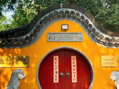 -龙华寺
