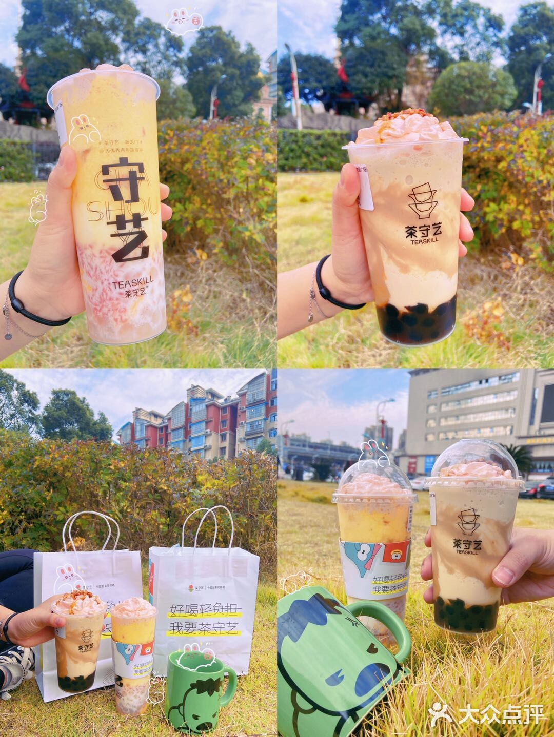 长沙奶茶爆款‼️让黑金栗子🌰陪你过冬‼️