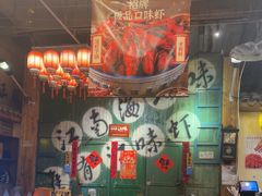 -江味龙虾馆·裸蓝龙虾(南山店)