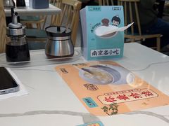 -苏晓玥·手作江南小吃(深圳北站店)