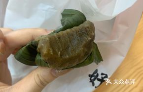 Pig Dumplings with Mugwort