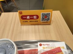 -麦当劳(城东万达广场店)