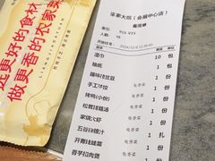 -梁家大院•农家菜(昆山会展中心店)