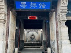-鸡鸣驿城