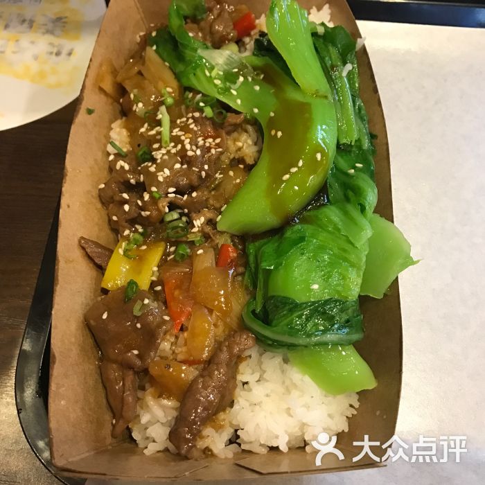 爆汁牛肉飯