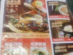 -李记搅团•非遗陕菜(三桥店)