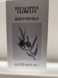 -美丽妈妈产后恢复中心(南桥旗舰店)