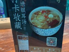 -树厨贵州菜(花果园购物中心店)