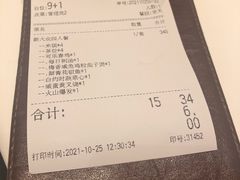 -港丽餐厅(高德置地店)