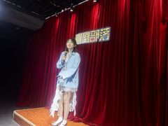 -喜剧部落脱口秀(三里屯店)