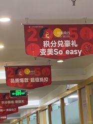 -上海华美医疗美容医院
