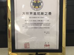 -大同煤炭博物馆