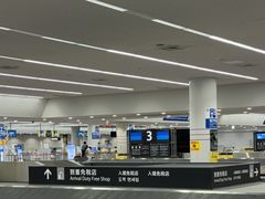 -中部国际机场