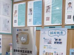 -谐和益家动物医院·免疫绝育·血液透析·宠保定点医院(高新伊藤分院)
