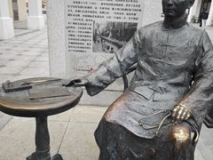 -中山公园(石岐街道)