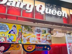 -DQ·蛋糕·冰淇淋(西城红场店)