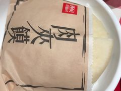 -西贝莜面村(东莞壹号广场店)