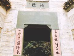 -景德镇古窑民俗博览区