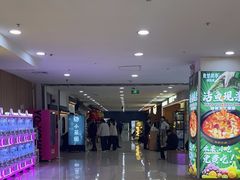 -万达广场(无锡滨湖店)