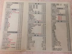 菜单-金手勺东北菜馆(大屯北路店)