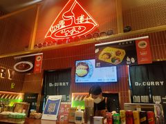 -伽喱博士 Dr.CURRY咖喱饭(太阳宫咖喱店)