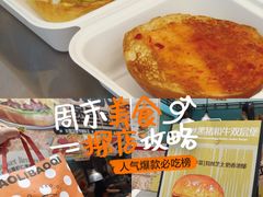 -凯德广场(学府店)