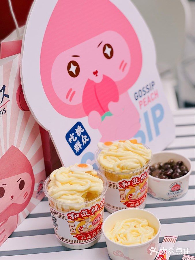 上海探店｜今天终于打卡和气桃桃啦