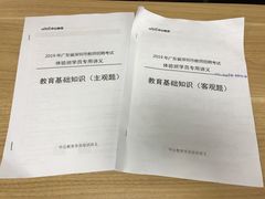 作品-中公教育考公考编教招考研(广东罗湖校区)