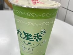 -九里香奶茶果汁(碧湖店)