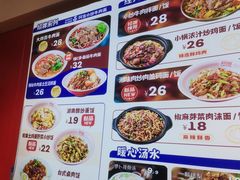 -阿当·小炒牛肉面(人广店)