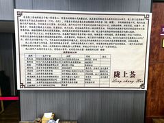 -陇上全荟兰州传统牛肉面(延吉路店)