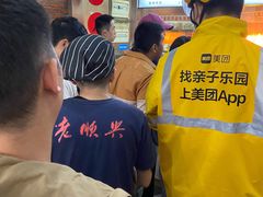 -老顺兴干拌面(雨花亭店)