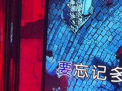 -k+时尚歌城(亿丰时代广场店)