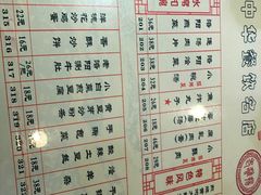 -洛阳面馆(红专路店)
