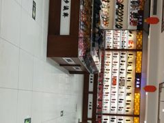 -步瀛斋(大栅栏西街店)