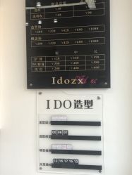 点击看大图 -YDO SALON
