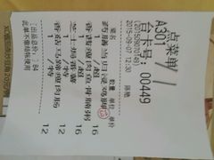 android_upload_pic-花好悦园(瀛洲店)