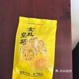 菊花茶