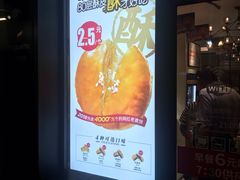 门面-味多美蛋糕(大红门店)
