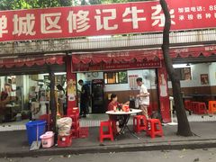 门面-修记牛杂店(同华东一路店)